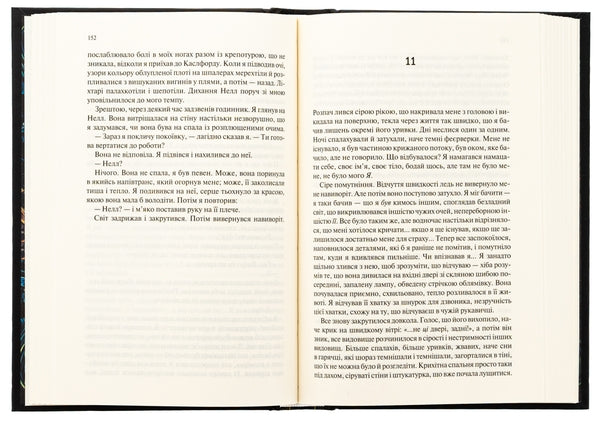 Палітурник