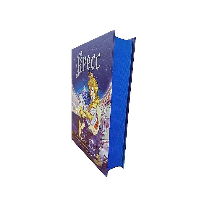 Хроніки Місяця. Книга 3. Кресс