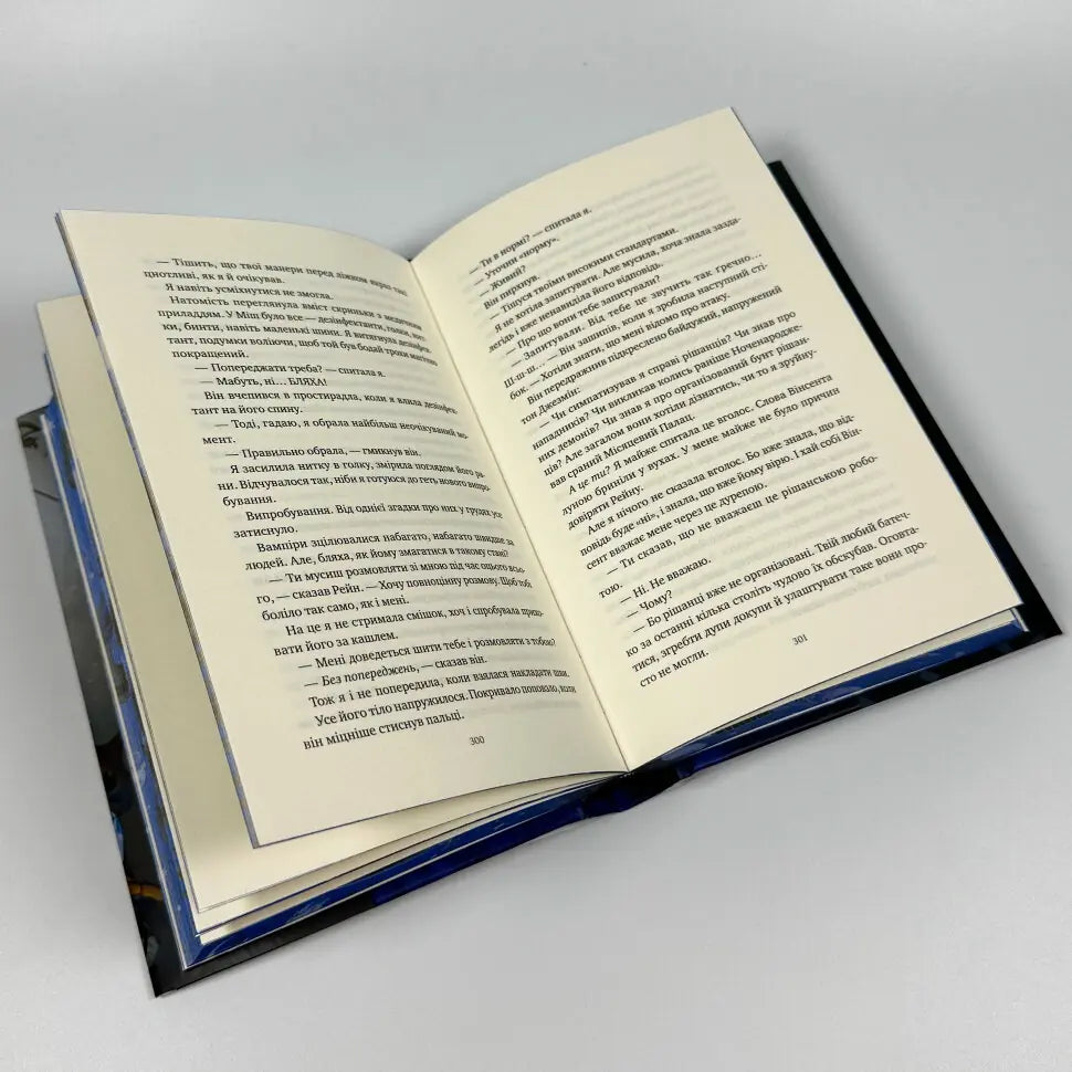 Змія й крила ночі. Книга 1. Корона Ніаксії