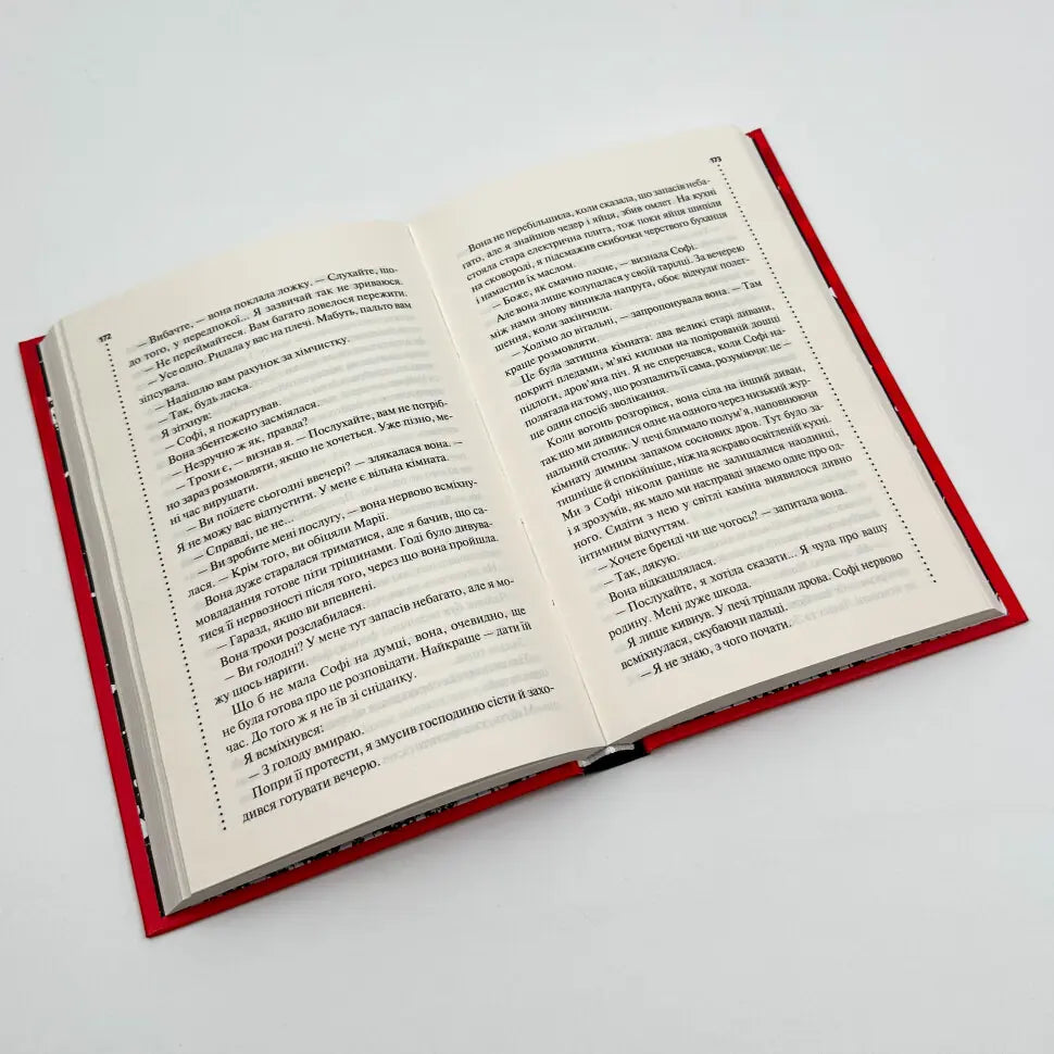 Поклик з могили. Четверте розслідування. Книга 4. Девід Гантер