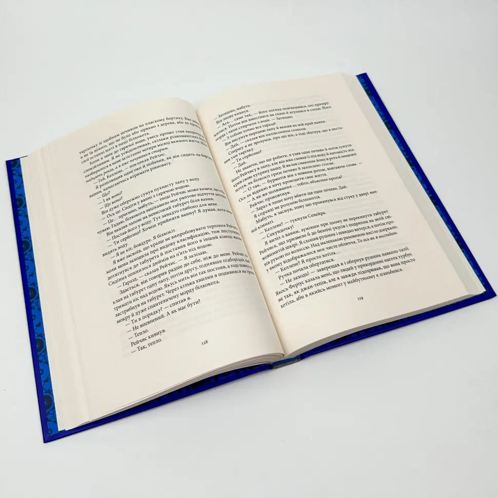 Чорна тінь. Книга 2. Творець заклинань