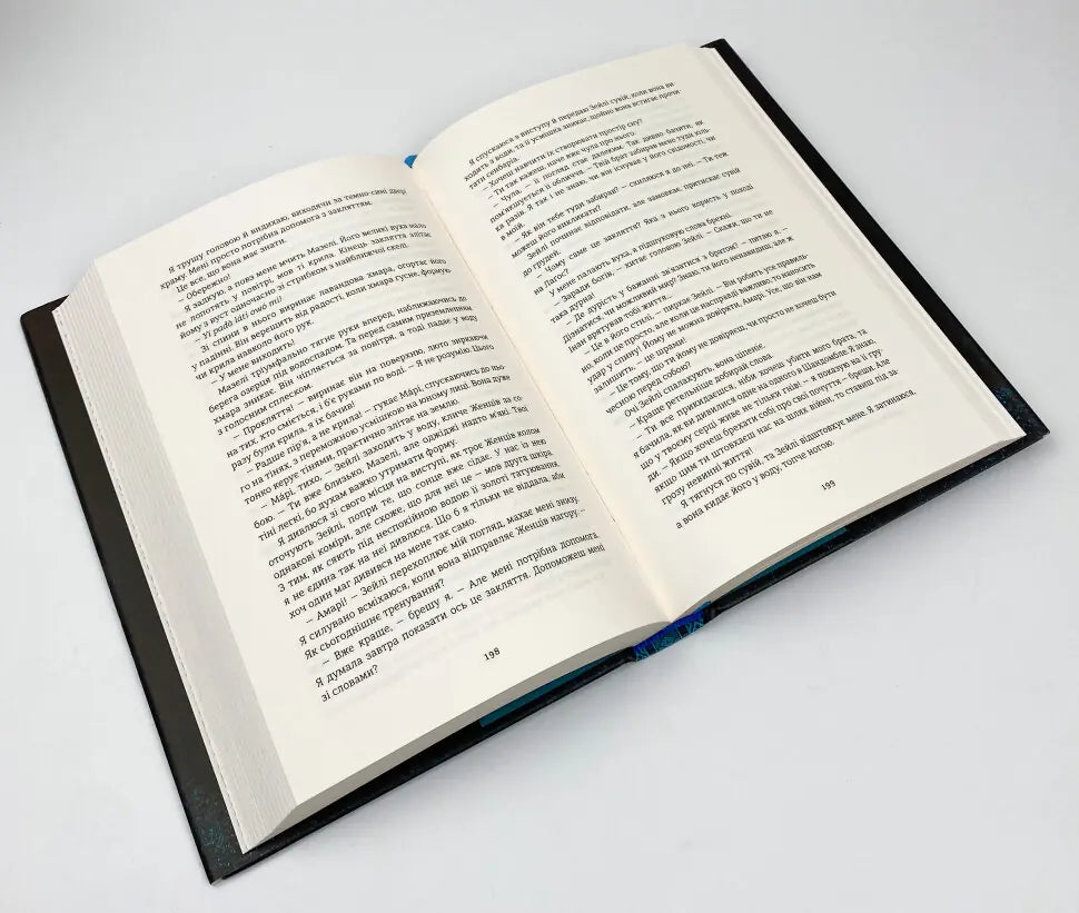Діти помсти й чеснот. Книга 2. Спадок Ор’їші