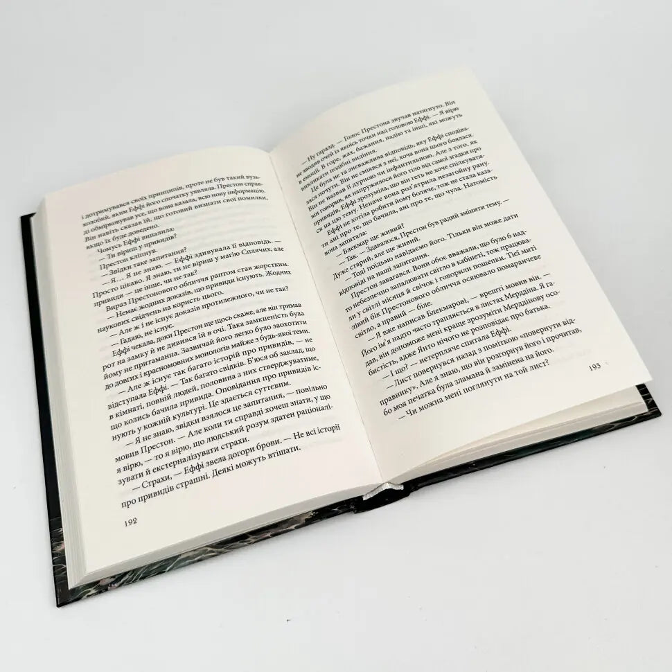Дослідження утоплення. Книга 1