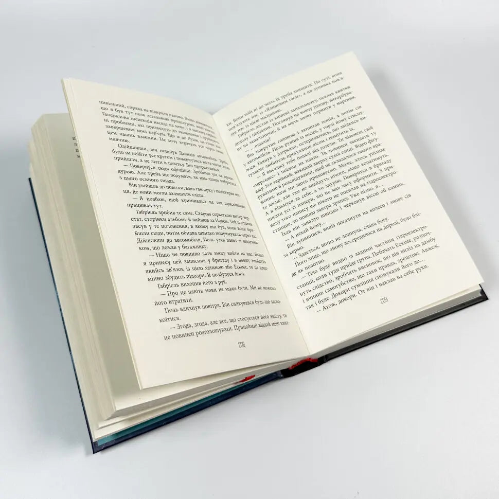Це було двічі. Книга 2. Калеб Траскман