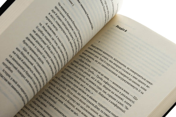 Там, де живуть книжки