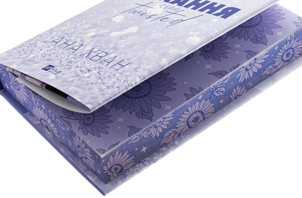 Кохання. Книга 1. Twisted