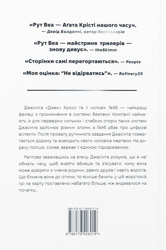 Нуль днів