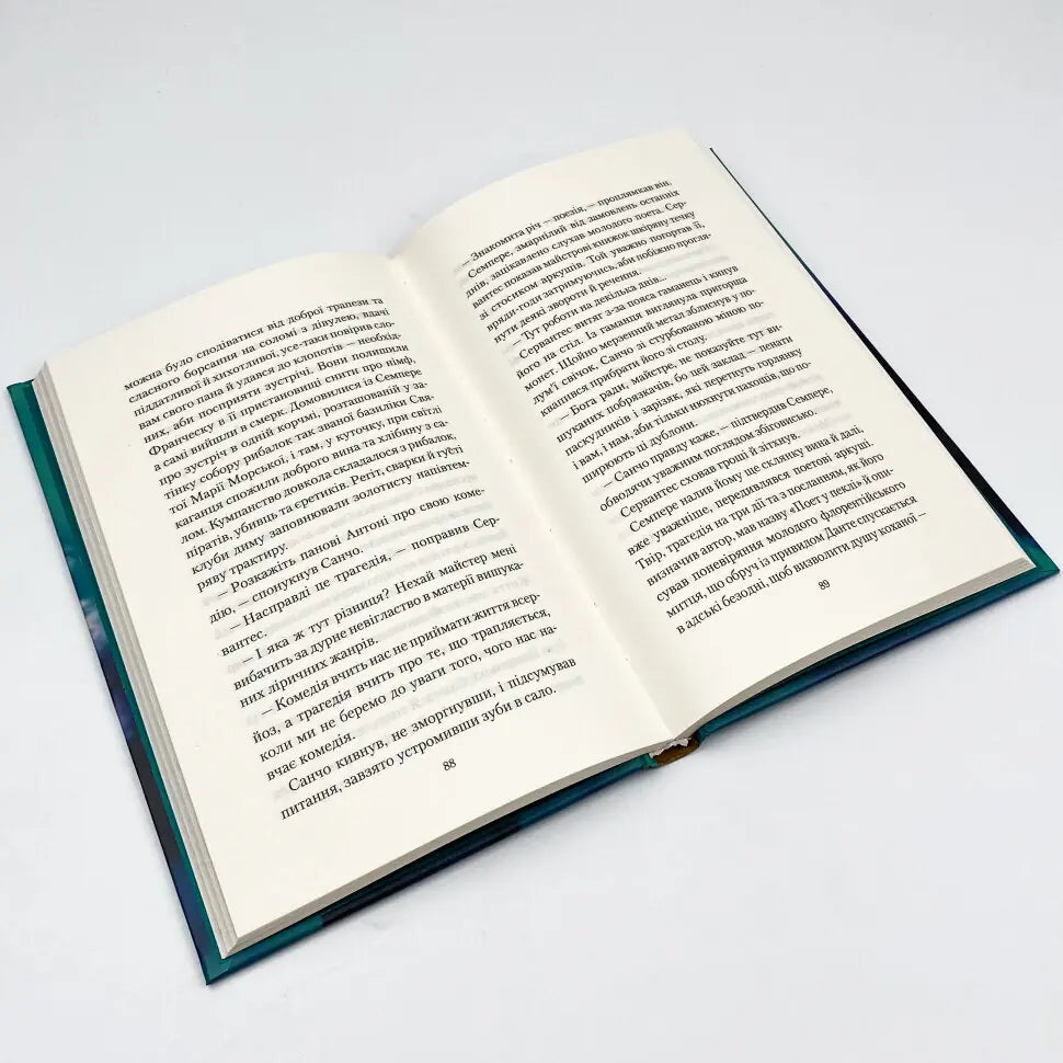 Туманне місто. Книга 5. Цвинтар забутих книжок