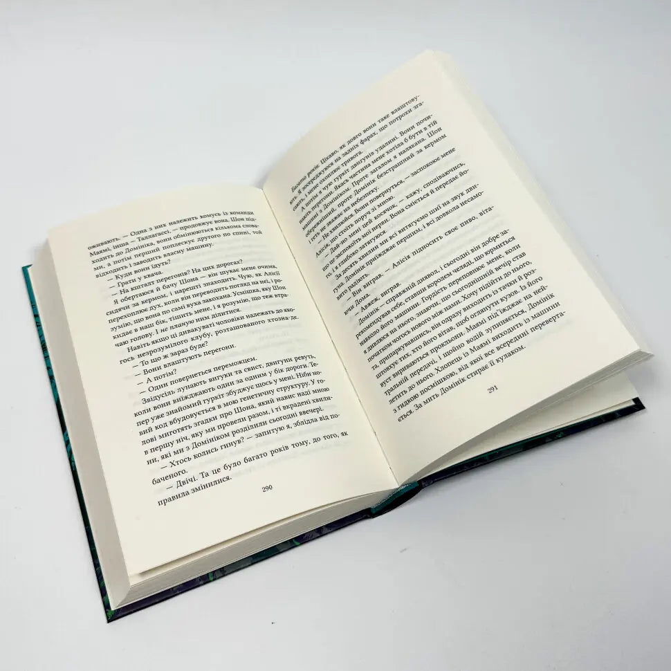 Ватага. Книга 1. Братство ворона