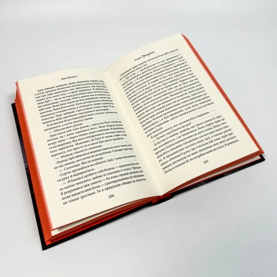 Лука Вітіелло. Книга 0.5. Хроніки мафії. Народжені у крові