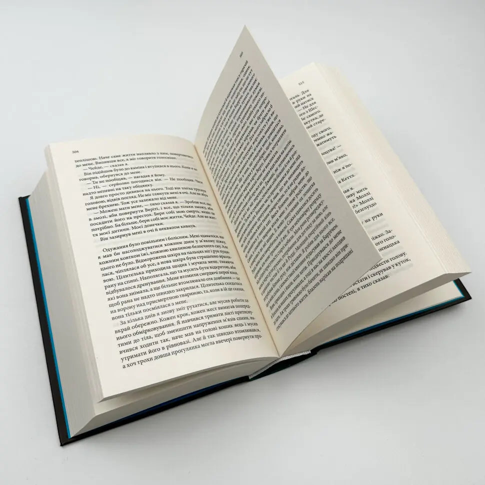 Мандри убивці. Книга 3. Assassin Ассассін