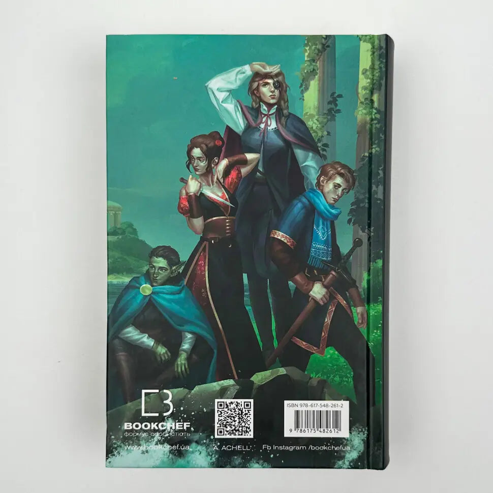 Дитя тіней. Книга2. Клинок королеви
