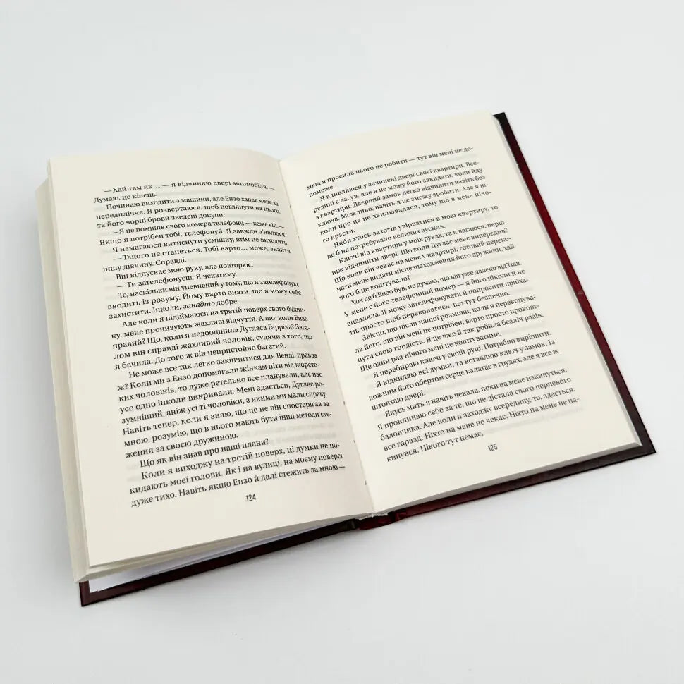 Секрет служниці. Книга 2. Служниця