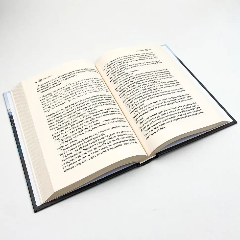 Лихий король. Книга 2.  Ельфгейм, Народ повітря