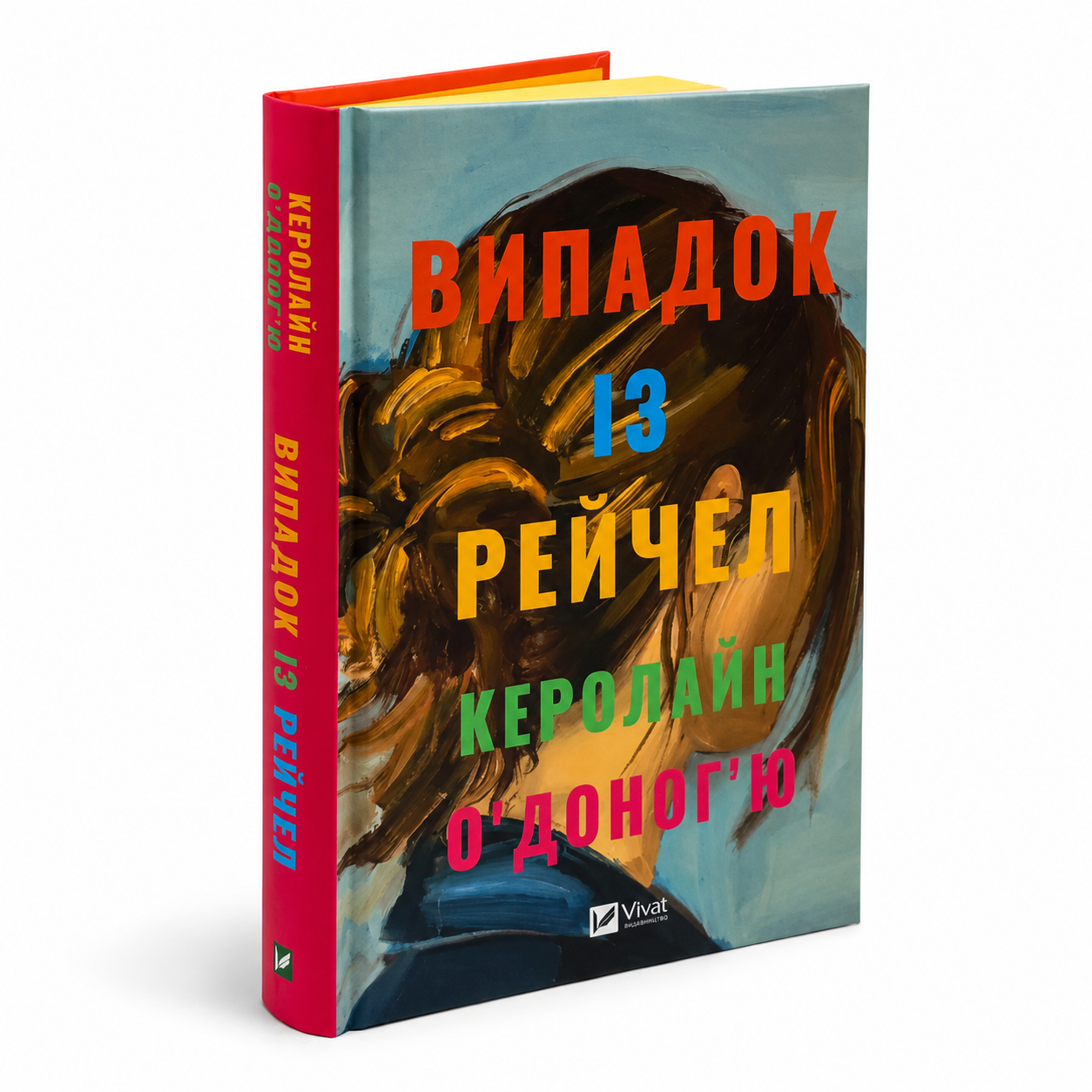 Випадок із Рейчел