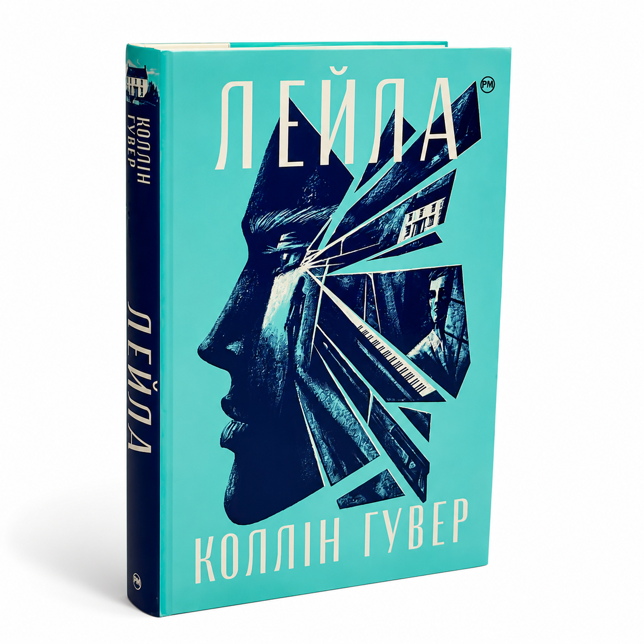 Лейла