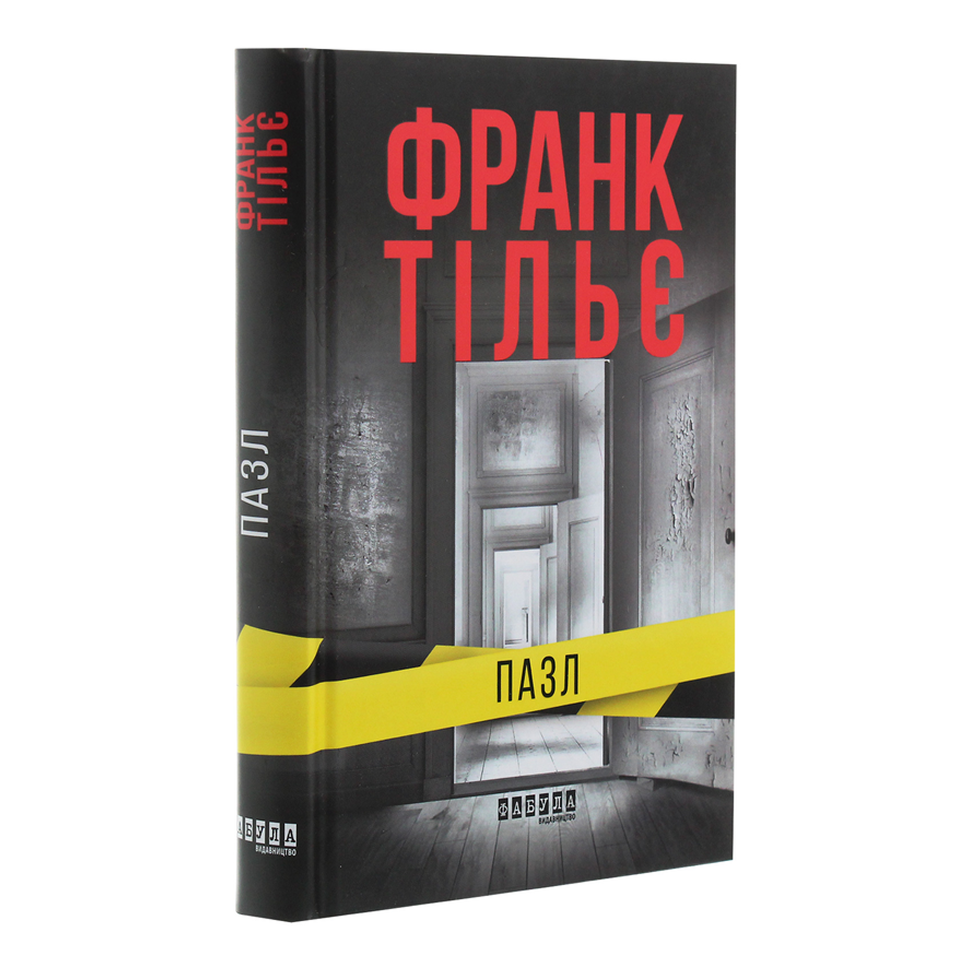 Пазл