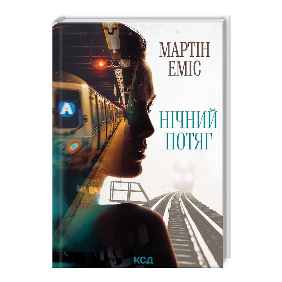 Нічний потяг