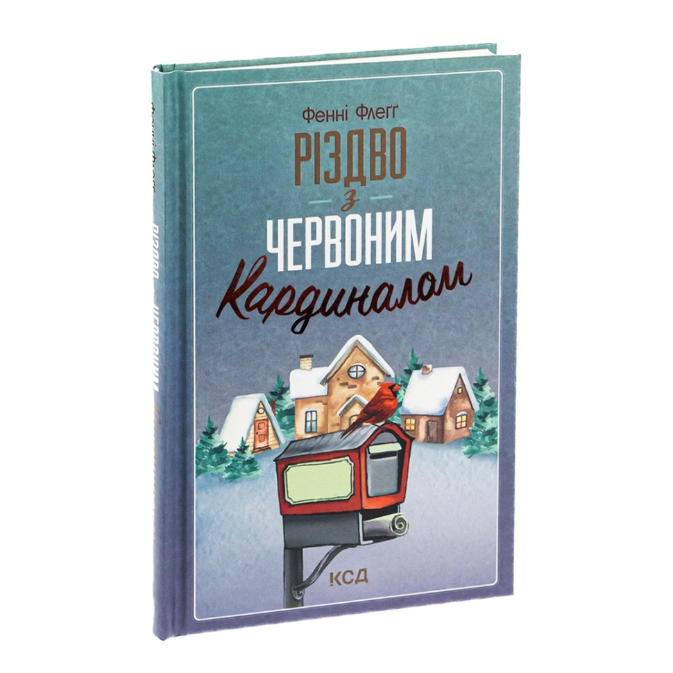 Різдво з червоним кардиналом