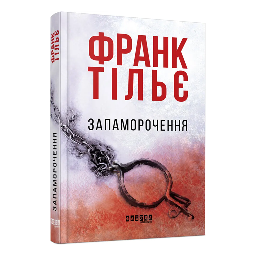 Запаморочення