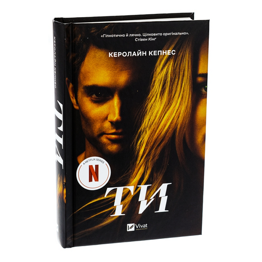 Ти