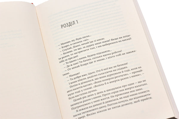 Щасливі люди читають книжки і п’ють каву