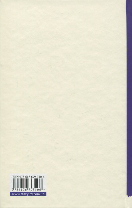 Закохані в книжки не сплять на самоті. Книга 2. Щасливі люди читають книжки і п'ють каву